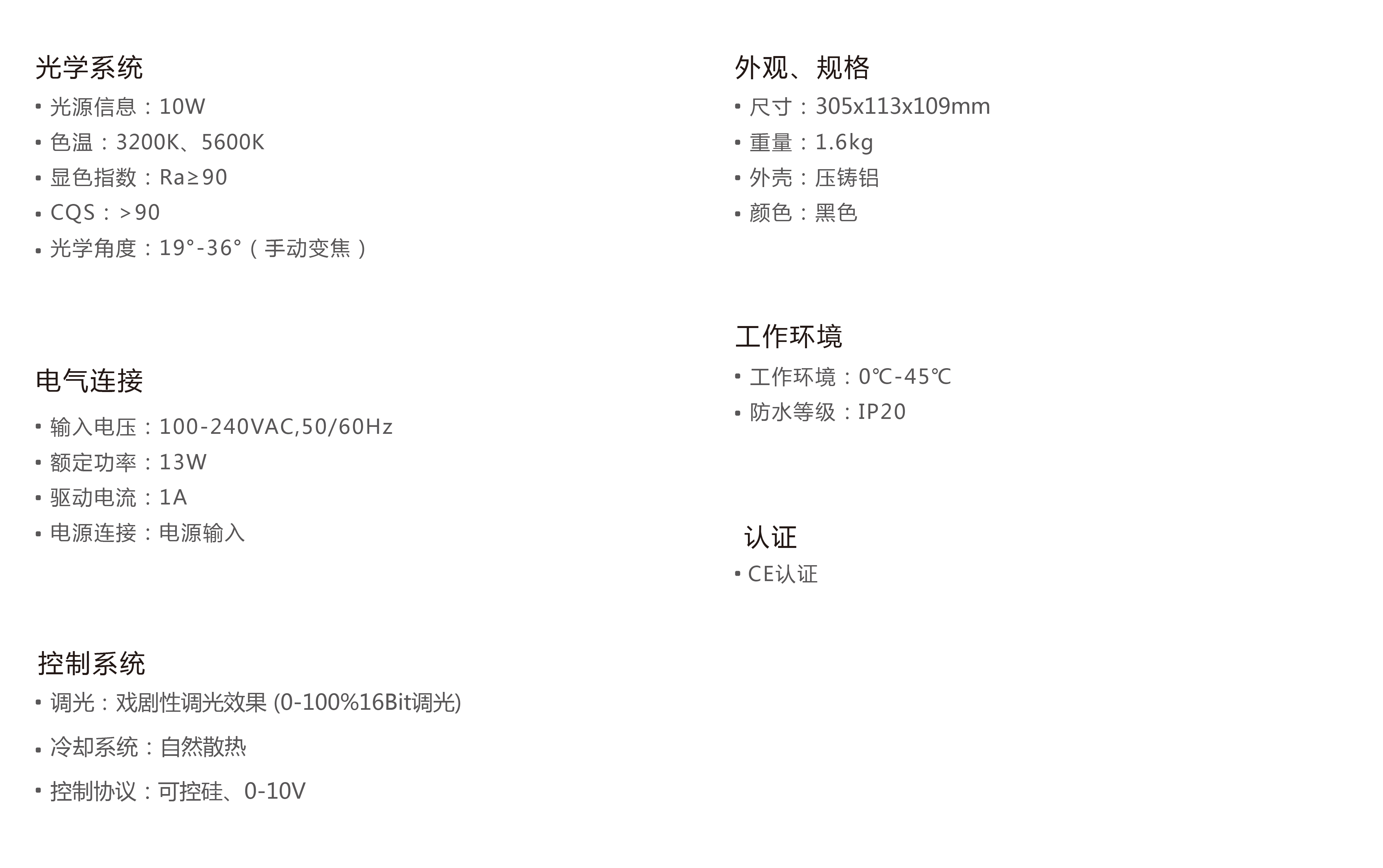 SS817SW/SC 成像燈 演出 舞臺(tái) 面光(圖1)